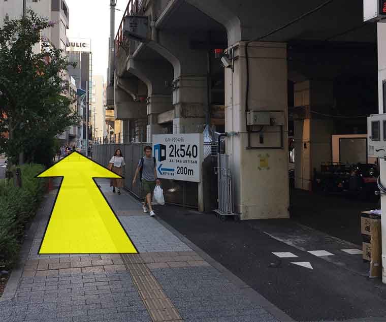 기타-아키하바라 교차로